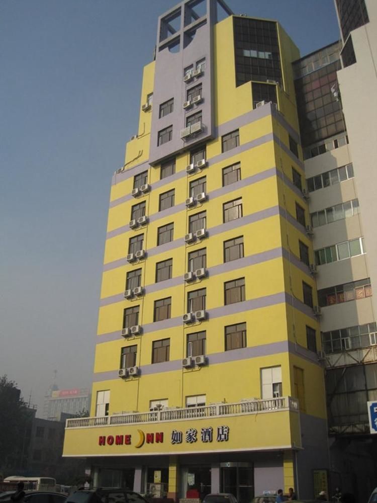 Home Inn Zibo Railway Station 외부 사진